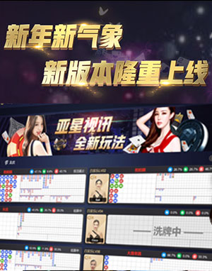 欧博新版本隆重上线