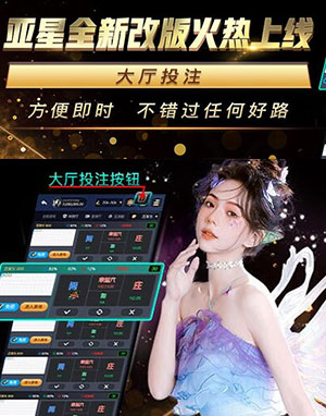 欧博全新改版火热上线