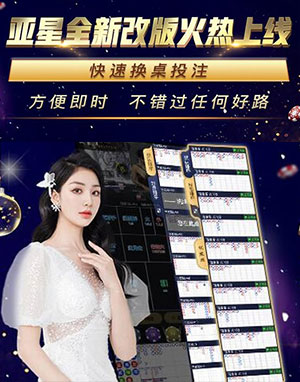 欧博全新改版火热上线